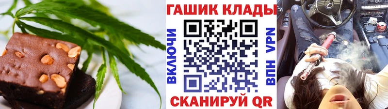 blacksprut ССЫЛКА  Горнозаводск  Cannafood конопля  где купить наркоту 