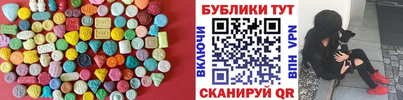 закладки  Горнозаводск  Экстази Дубай 