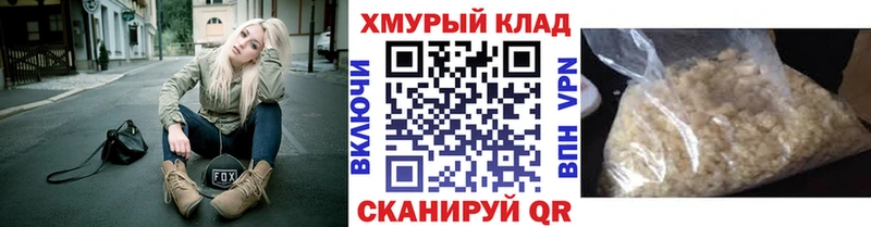 ГЕРОИН герыч  наркота  Горнозаводск 