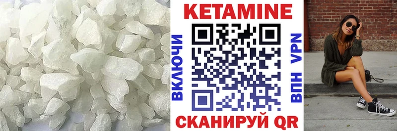 что такое наркотик  Горнозаводск  Кетамин ketamine 