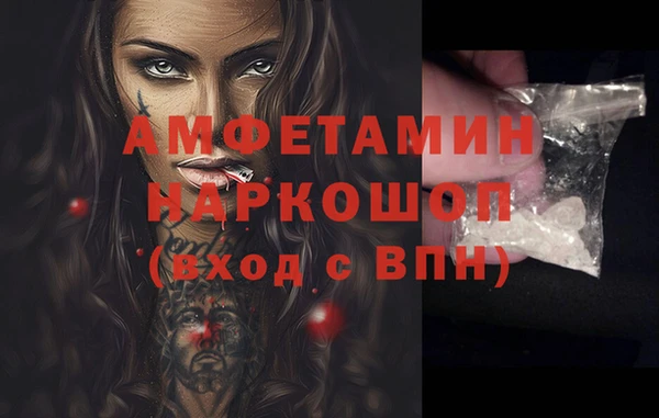 jwh Белокуриха