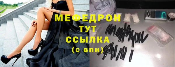 ALPHA-PVP Белоозёрский