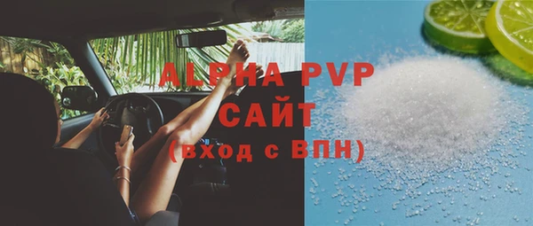 ALPHA-PVP Белоозёрский