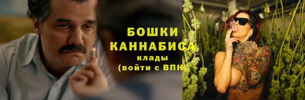 меф Беломорск