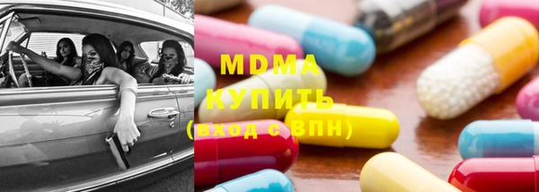 меф Беломорск