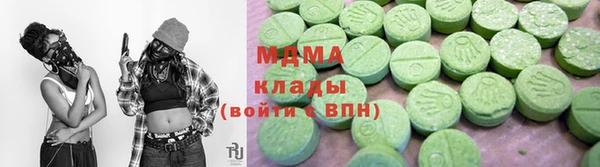 меф Беломорск