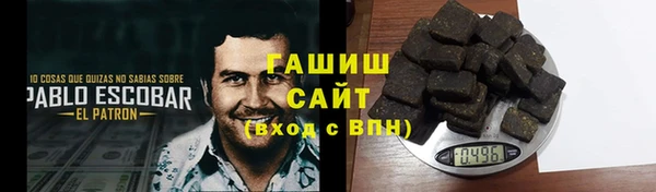 ALPHA-PVP Белоозёрский