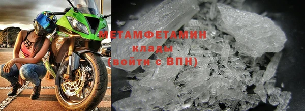 меф Беломорск