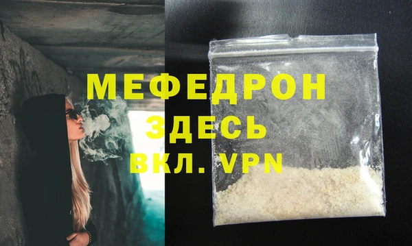 ALPHA-PVP Белоозёрский