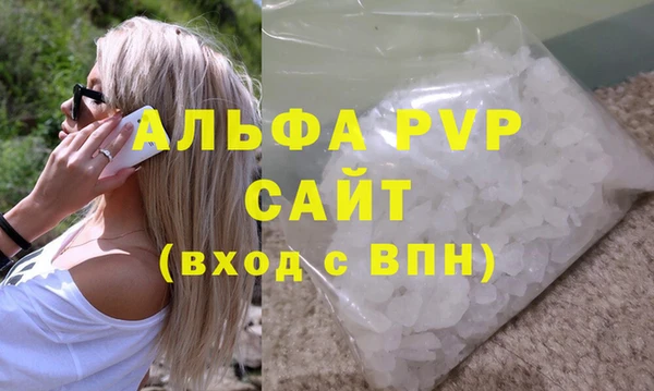меф Беломорск