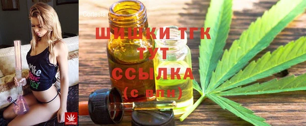 ALPHA-PVP Белоозёрский