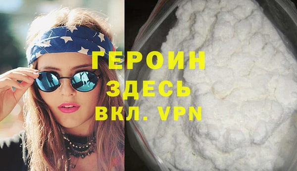 герыч Строитель