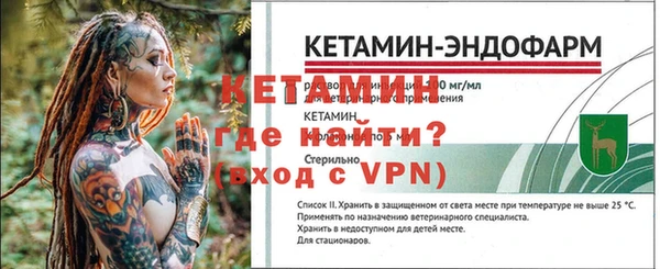 ALPHA-PVP Белоозёрский