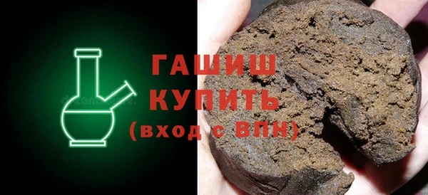 ALPHA-PVP Белоозёрский