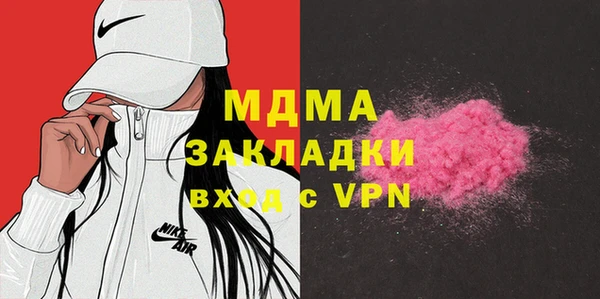 ALPHA-PVP Белоозёрский