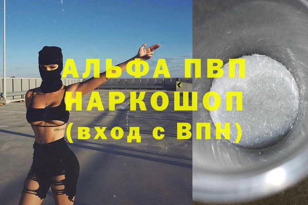 меф Беломорск