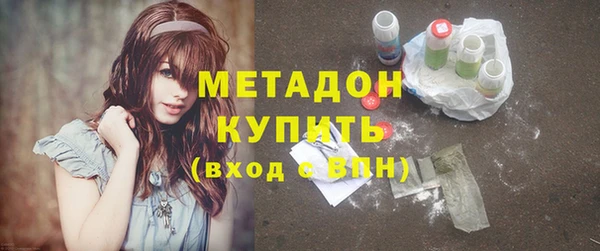ALPHA-PVP Белоозёрский