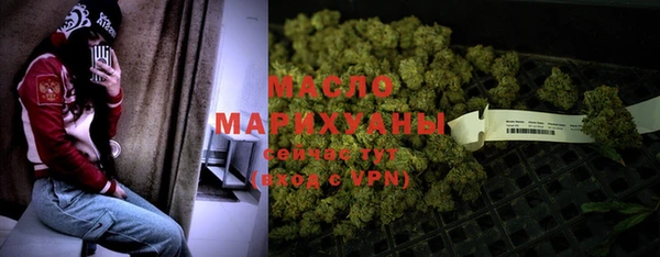 меф Беломорск