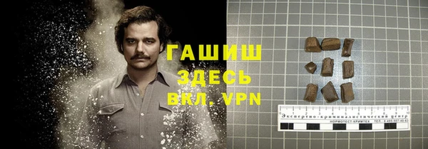 ALPHA-PVP Белоозёрский