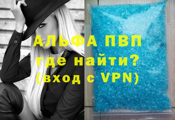 амфетамин Балахна