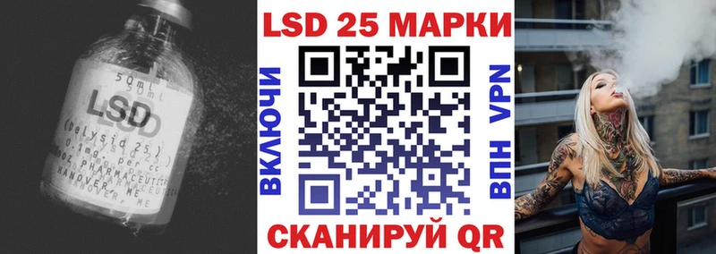 ЛСД экстази кислота  Горнозаводск 