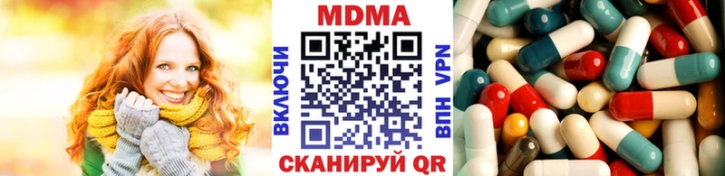 MDMA VHQ закладки Горнозаводск