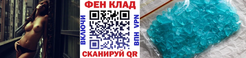 Метамфетамин кристалл KRAKEN маркетплейс Горнозаводск