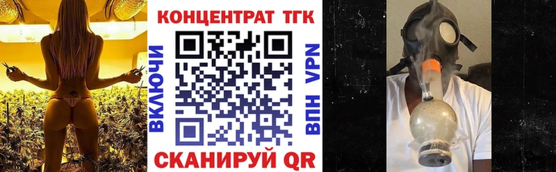 ТГК Wax  Горнозаводск 